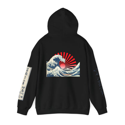 Styx & Venus™ Wave of Light Unisex Hoodie